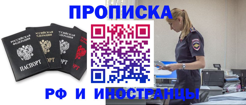 регистрация для школы в Когалыме